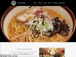 Sites similar to tsukushi.in