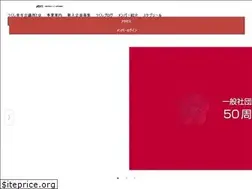 Sites similar to tsukushi.or.jp