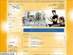 Sites similar to tsukushi55.com