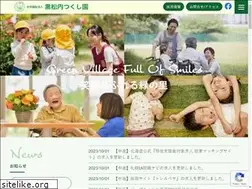 Sites similar to tsukushien.or.jp