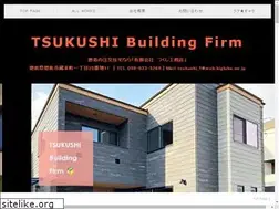 Sites similar to tsukushikoumuten.com