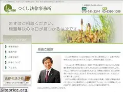 Sites similar to tsukushilo.com