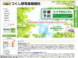 Sites similar to tsukushino-jibika.jp