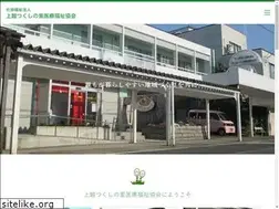 Sites similar to tsukushinosato.com
