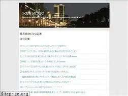 Sites similar to tsukutarou.net