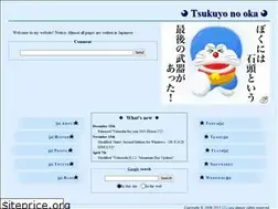 Sites similar to tsukuyo-oka.jp
