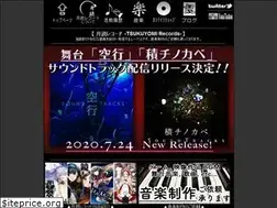 Sites similar to tsukuyomi-rec.net