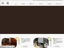 Sites similar to tsukuzen.com