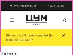 Sites similar to tsum.ua