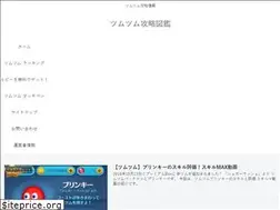 Sites similar to tsum26.com