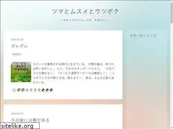 Sites similar to tsuma-musume-boku.com