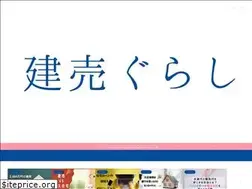 Sites similar to tsumadesu.com