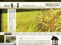 Sites similar to tsumago-otokichi.jp