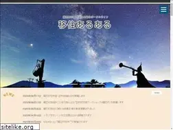 Sites similar to tsumagoi-style.com