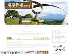 Sites similar to tsumagoi.tv