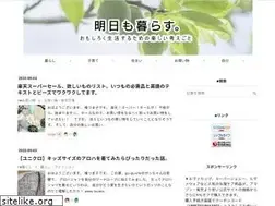 Sites similar to tsumako.com
