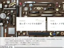 Sites similar to tsumami-handle.com