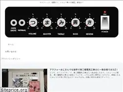 Sites similar to tsumamigaki.com