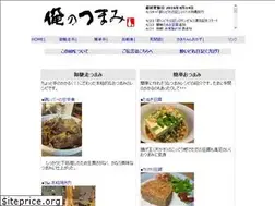 Sites similar to tsumamizm.com