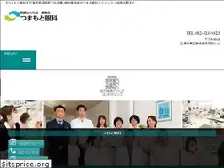 Sites similar to tsumamoto.com