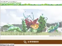 Sites similar to tsumari-hataraku.info
