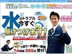 Sites similar to tsumari-mizumore-mizurac.jp