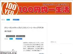 Sites similar to tsumari-yaki.com