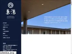 Sites similar to tsumayu.com