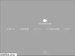 Sites similar to tsumazuki.com