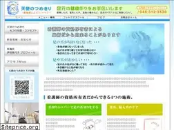 Sites similar to tsumekiri.jp