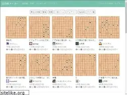 Sites similar to tsumeshogi.com