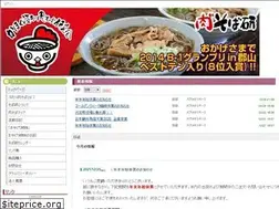 Sites similar to tsumetainikusoba.com