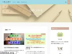 Sites similar to tsumetsume.com