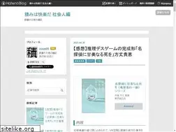 Sites similar to tsumi-kai.com
