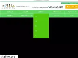 Sites similar to tsumiki.ed.jp