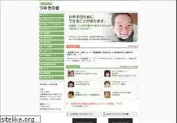 Sites similar to tsumiki.org