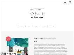 Sites similar to tsumikicode.theshop.jp
