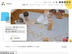 Sites similar to tsumikiya.jp