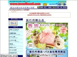 Sites similar to tsumikomi.com