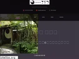Sites similar to tsumikusa.jp