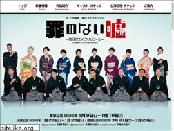 Sites similar to tsuminonaiuso.com