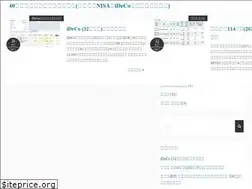 Sites similar to tsumitatenisa-ideco.com