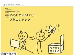 Sites similar to tsumitatenisa.jp