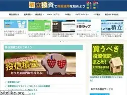 Sites similar to tsumitatetoushi.com