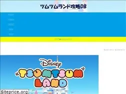 Sites similar to tsumland.xyz