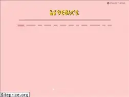 Sites similar to tsumorundesu.com
