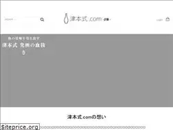 Sites similar to tsumotoshiki.com
