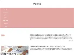 Sites similar to tsumugi-colors.com