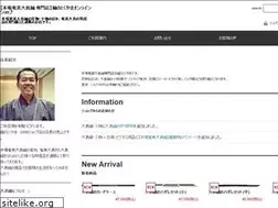 Sites similar to tsumugi-tokuyama.com