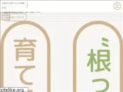 Sites similar to tsumugi.ed.jp